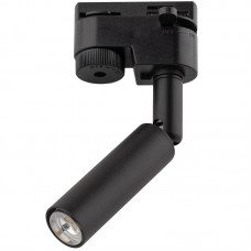 Φωτιστικό Ράγας με Ντουί G9 Μαύρο Χωρίς Λαμπτήρα 2 Καλωδίων 4958